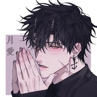 shiro