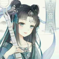 Yoo Chin-Sun (Maid)