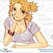 temari (alfa)