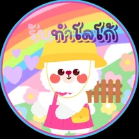 ig; ozone1333