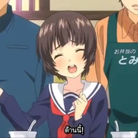 คุราเสะ