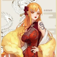 nami