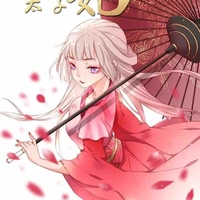 Author(me)