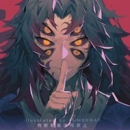 โคคุชิโบ