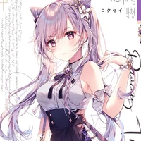 Moneko