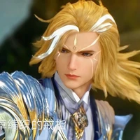 เพื่อนพระเอก(ใต้มู่ไป๋)