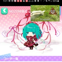 Nebby The "Ex-Madrical"