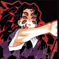 kokushibou