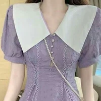 นาง คนรับใช้