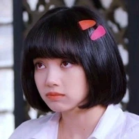 จอย