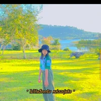 เจ้าขา(แฟนกอกล้วย)