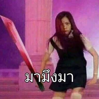 แอดเองง