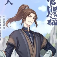 ฟูเหยา