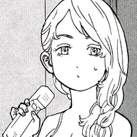 เอมะ