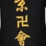 โตมัน