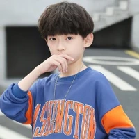 เนม(ตอนเด็ก)