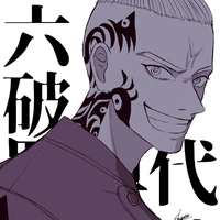 เซาท์