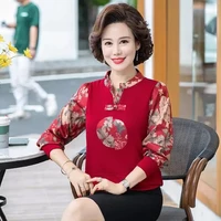 วรรณ(แม่พระเอก)