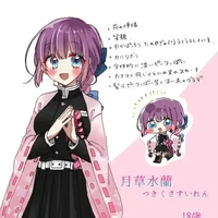 โคโจ ชิโนริ(ตอนเด็ก)