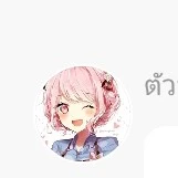 ตัวประกอบหญิง