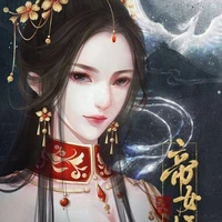 ชุนฮวา
