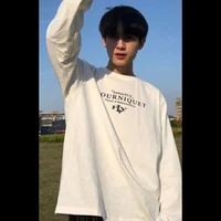 โหยว