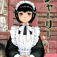 maid 1