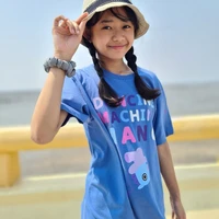 บลาๆๆ
