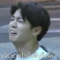 สันติ