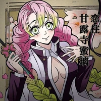 Mitsuri