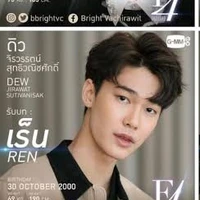 เร็น(เพื่อนพระเอก)