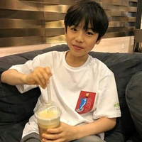 เนม