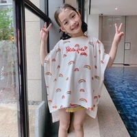 เอวี่{ตอนเด็ก}