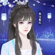 จินอวี่หลาน(เหม่ยเหริน)