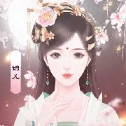 จินอี๋(เต๋อเฟย)