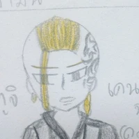 ดราเค่น