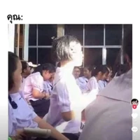 เพื่อน(ชาติก่อน)