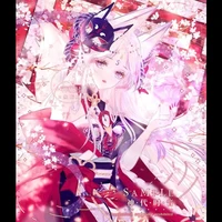 นามาจิ นานามิ