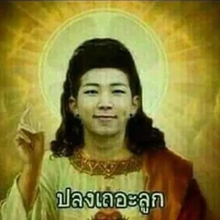 พระเจ้าแจ้ส