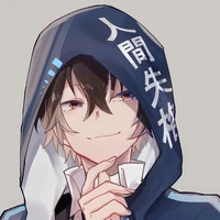 Xander
