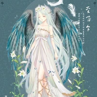 ท่านเทพ