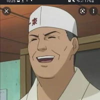 teuchi