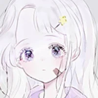 เอริ