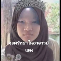 หิง (เพื่อนของข้าวคู่อริของ2ฝาแฝด)