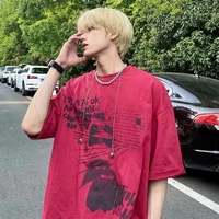 ไฟท์[เพื่อนโค+มาเฟีย]