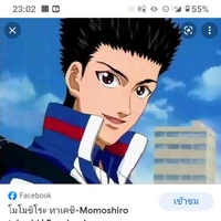 โมโมชิโร่