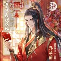 Zhao Le( esposa de When Zhang)