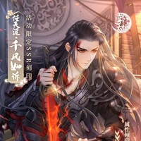 Zhao Le