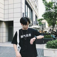 บลู