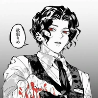 มุซัน